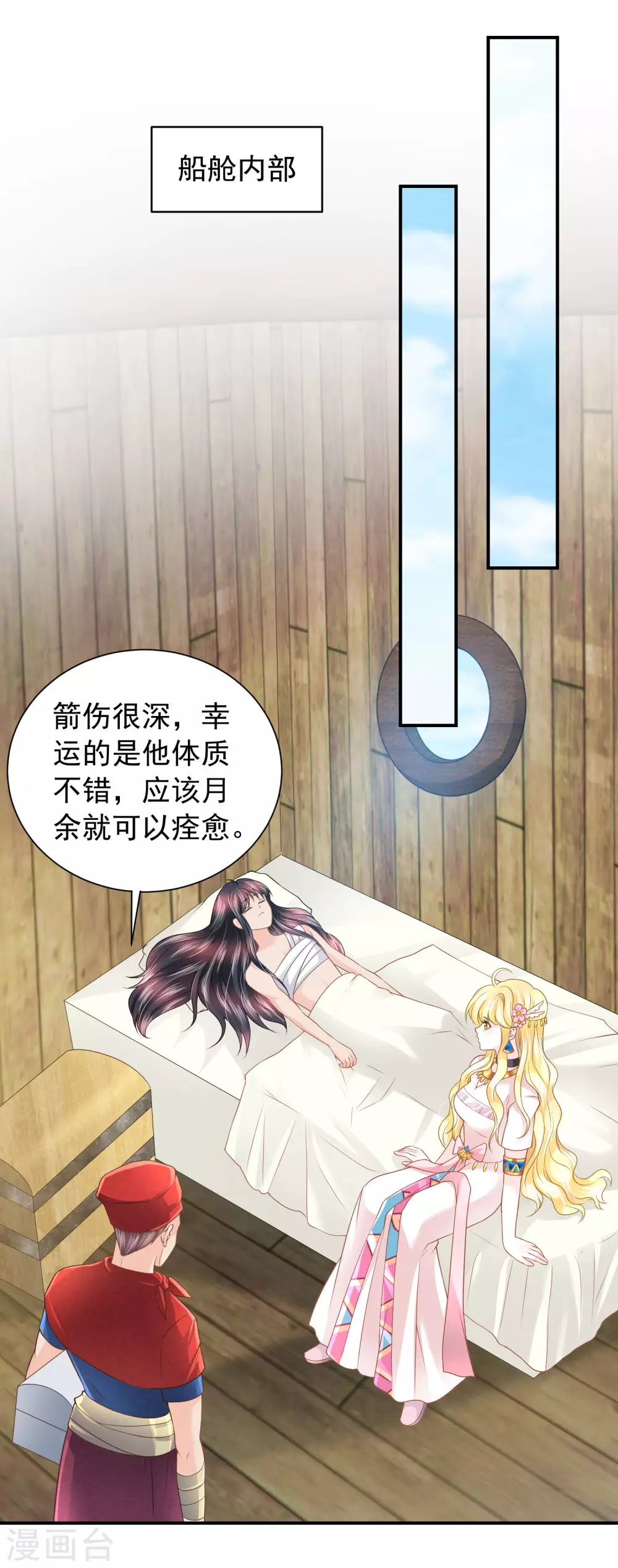 第 7 页