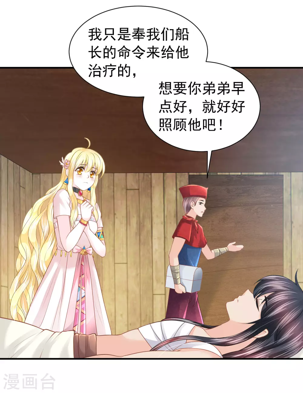第 9 页