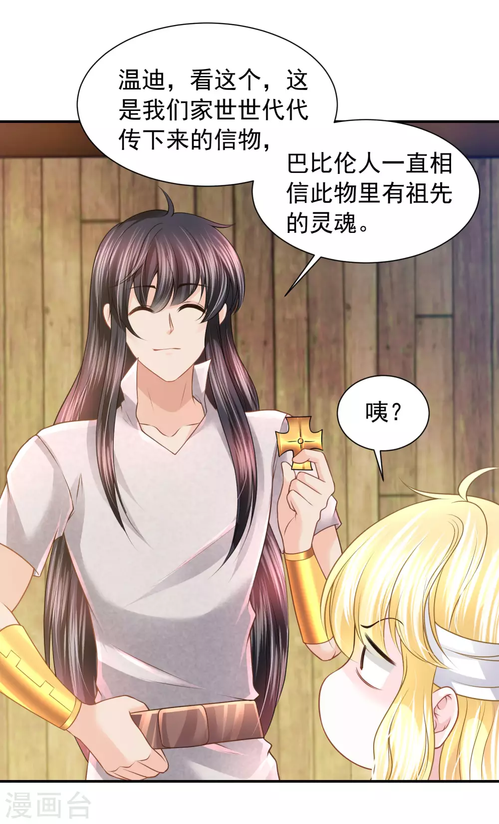 第 19 页