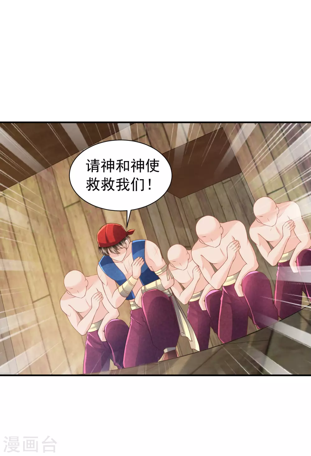 第 28 页