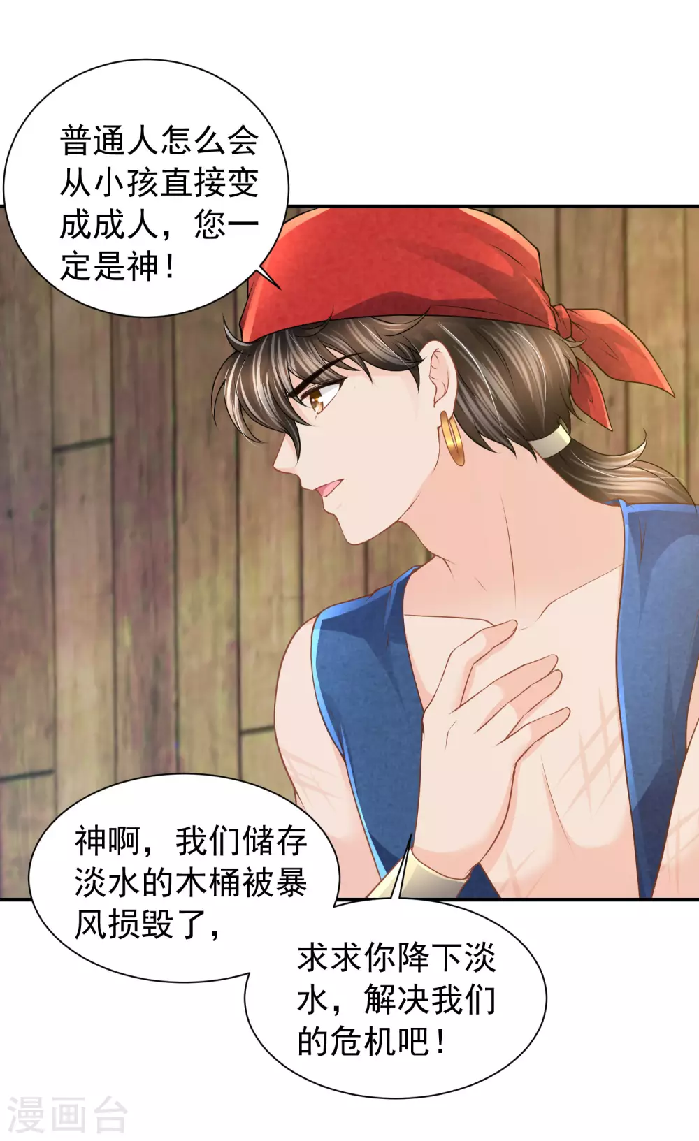 第 30 页