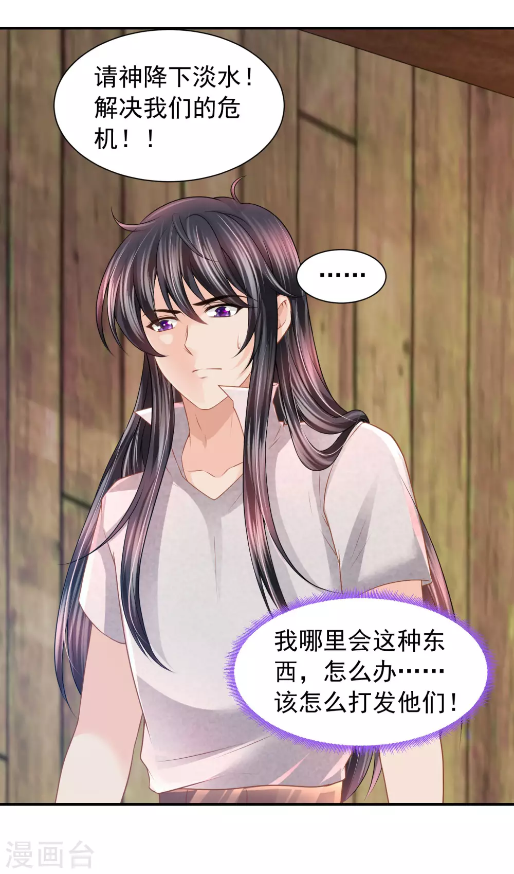 第 31 页