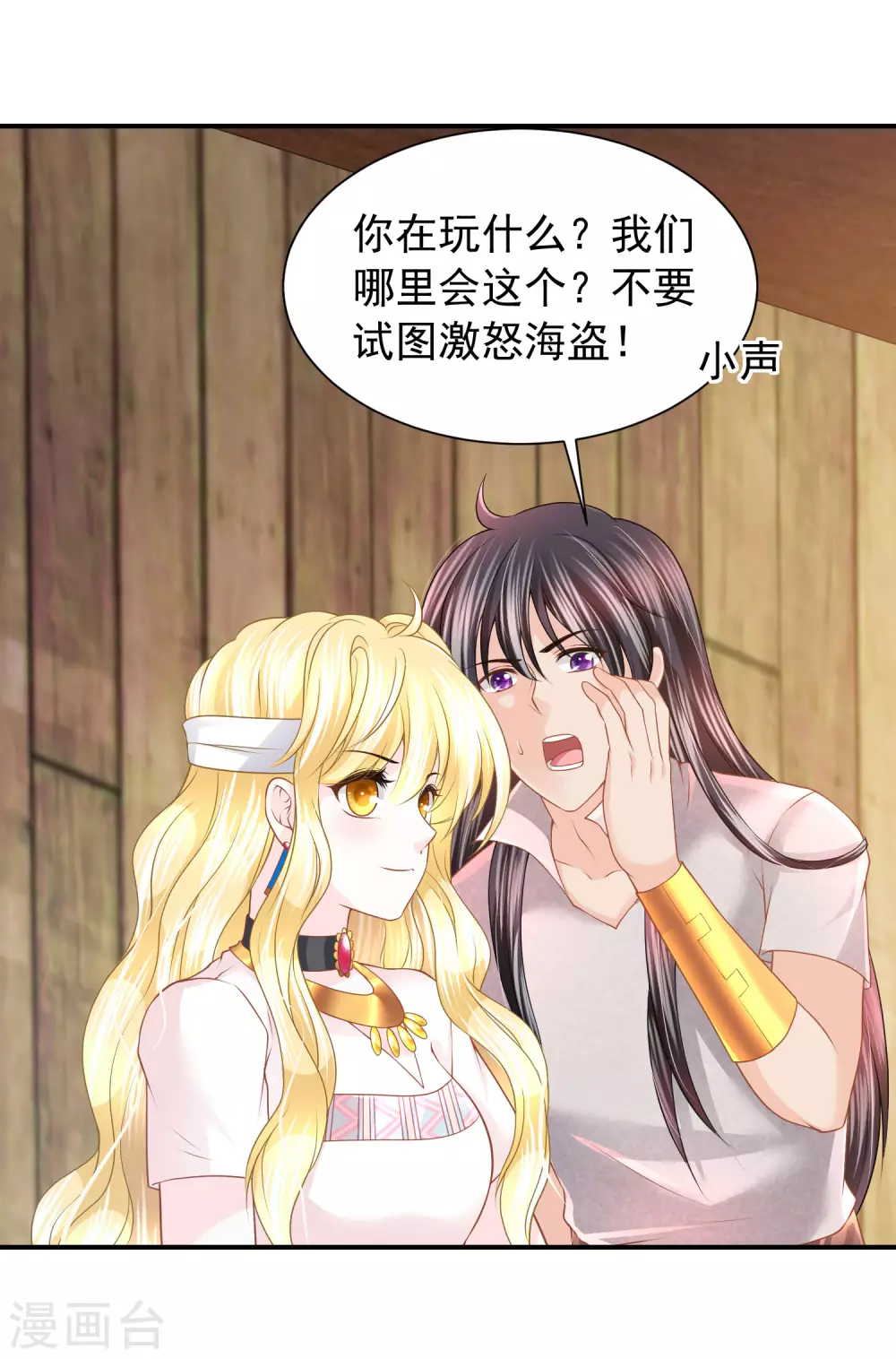 第 34 页