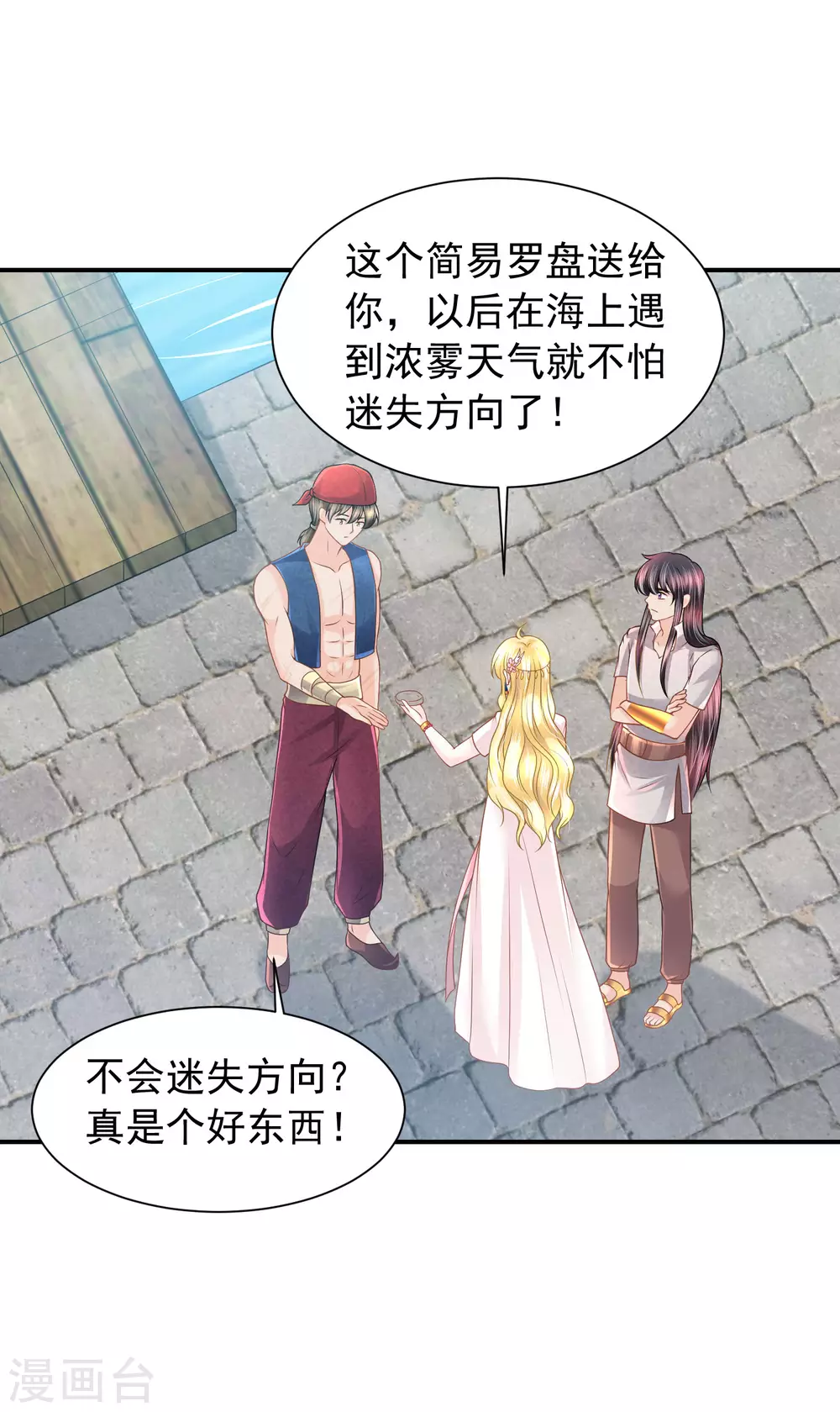 第 29 页