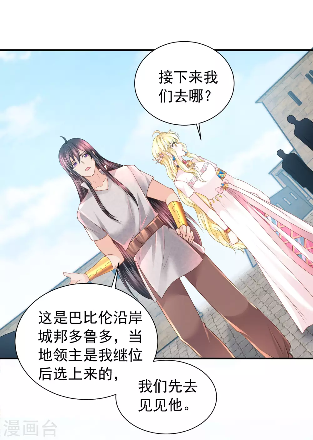 第 31 页