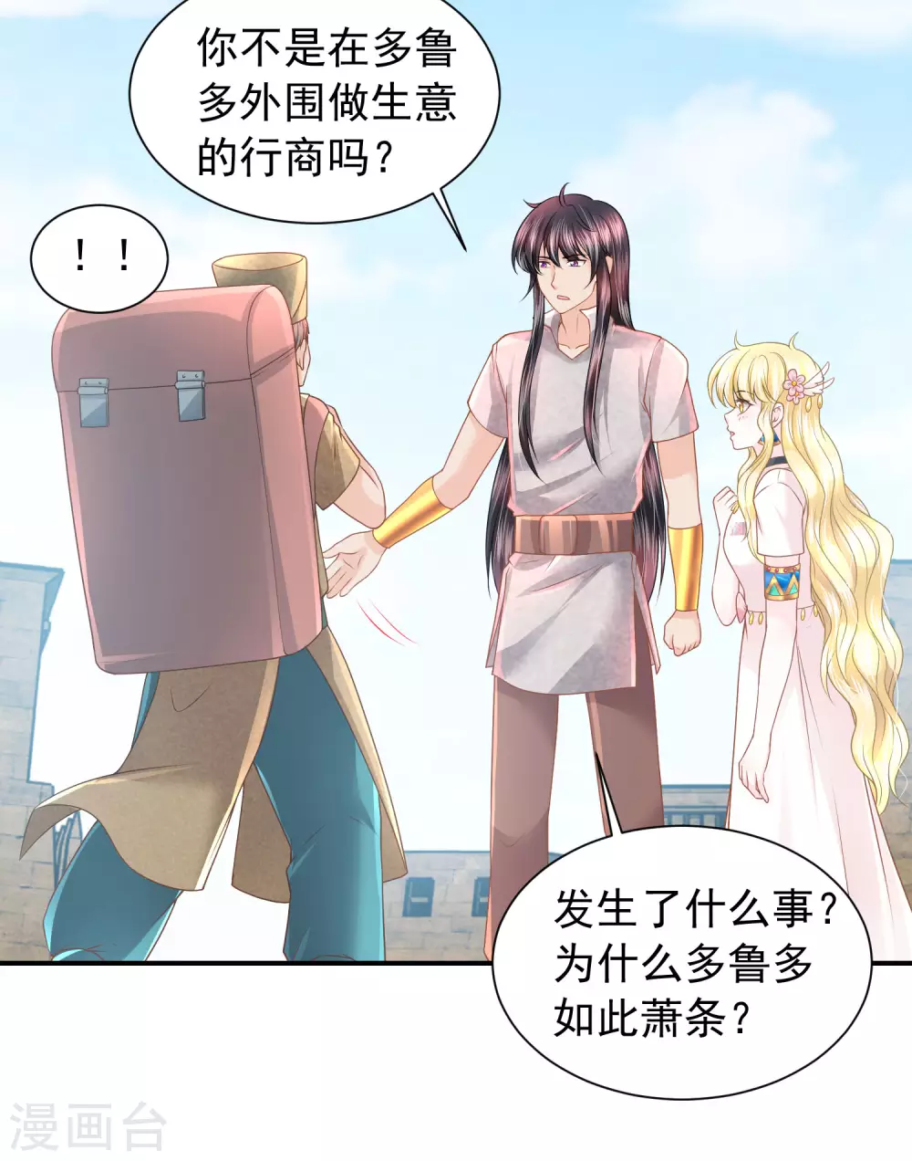 第 33 页
