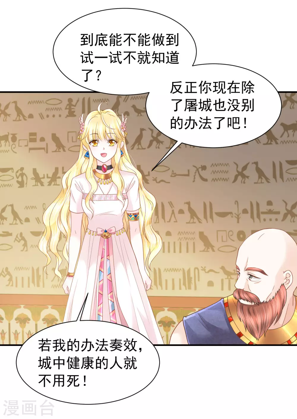 第 28 页
