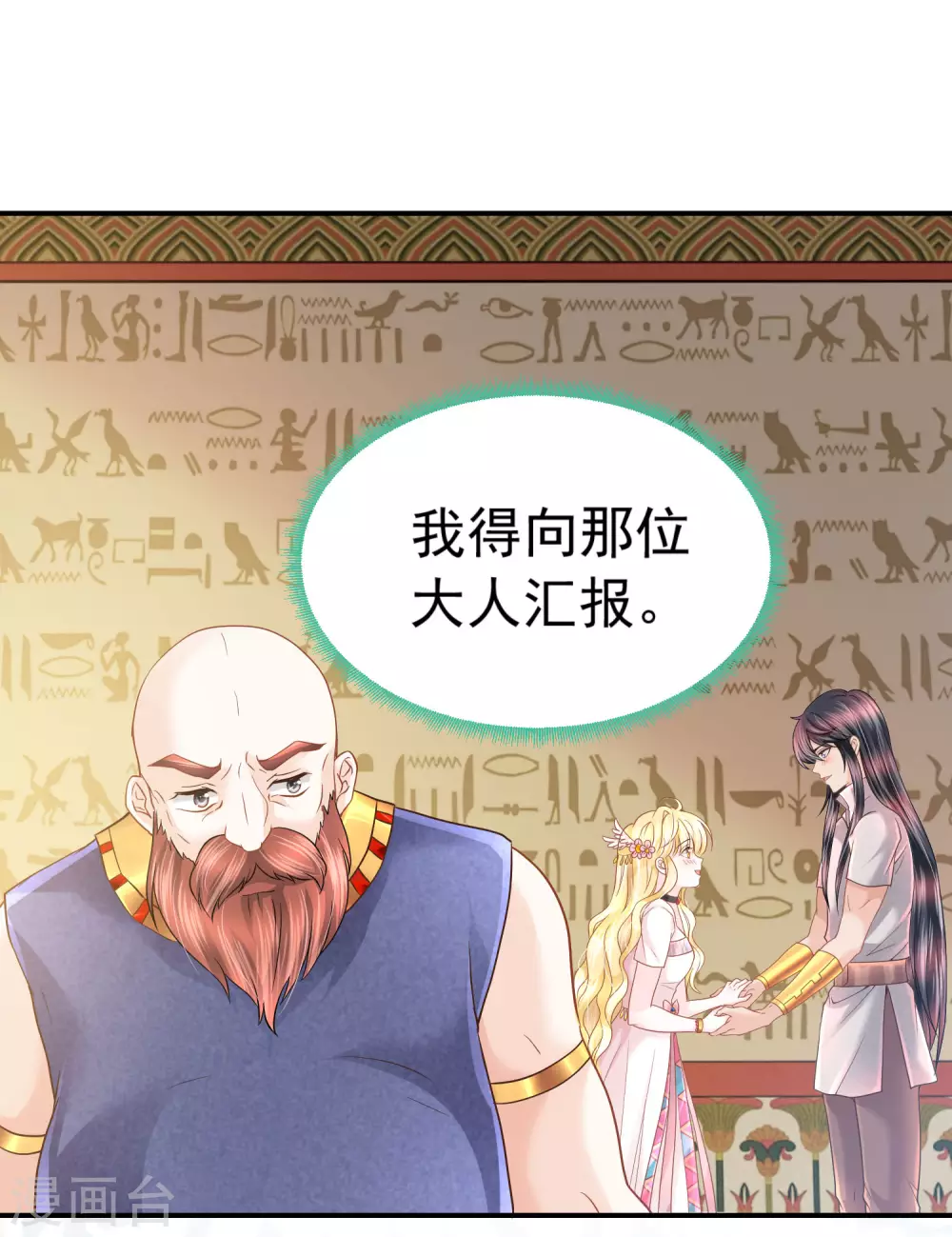 第 33 页