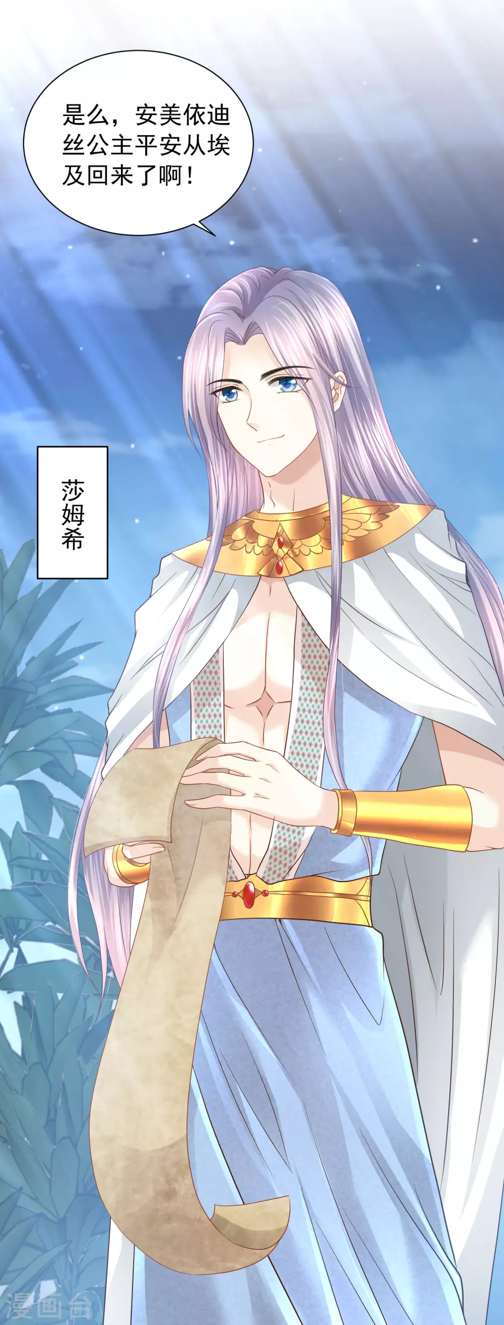 第 36 页