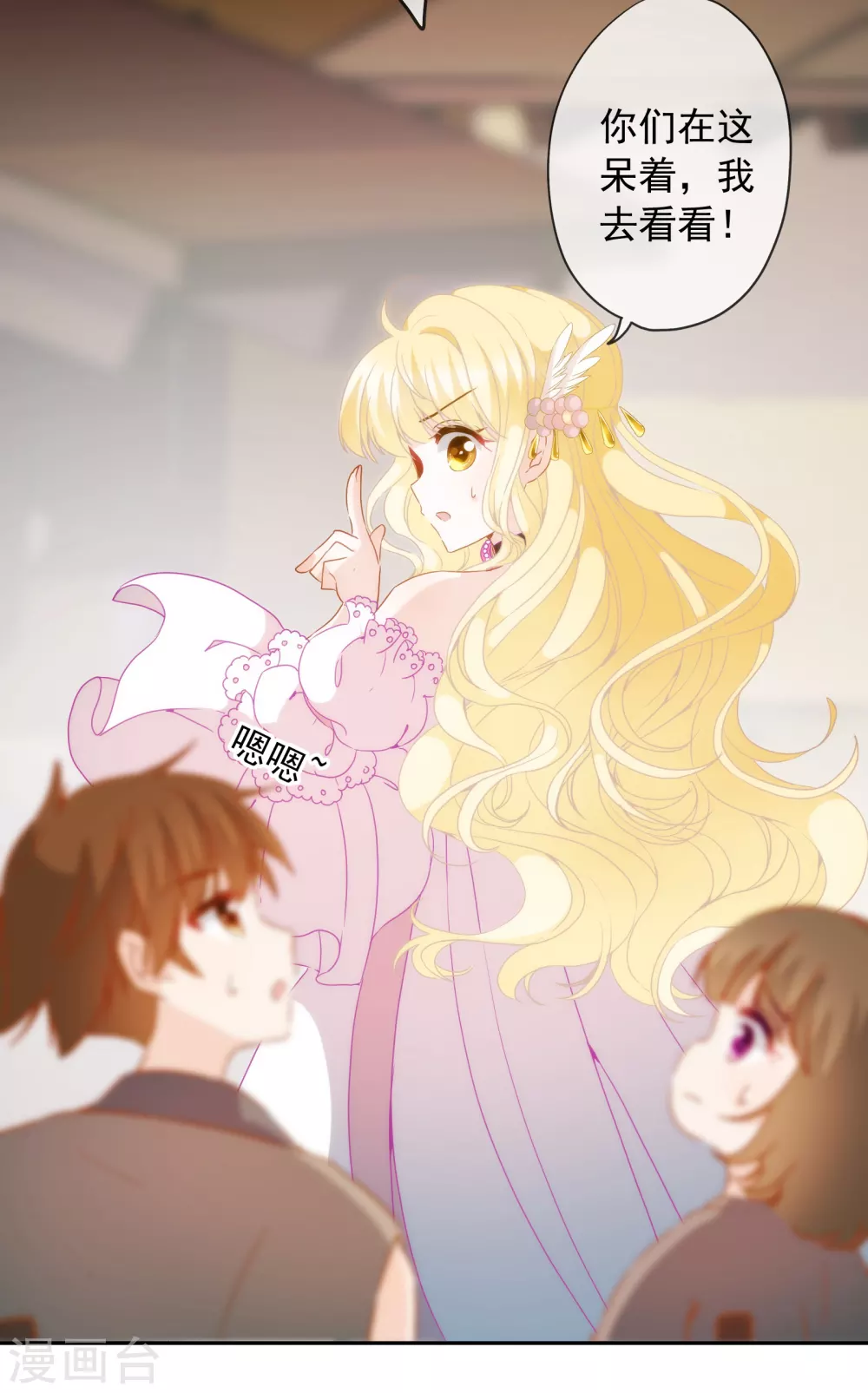 第 23 页