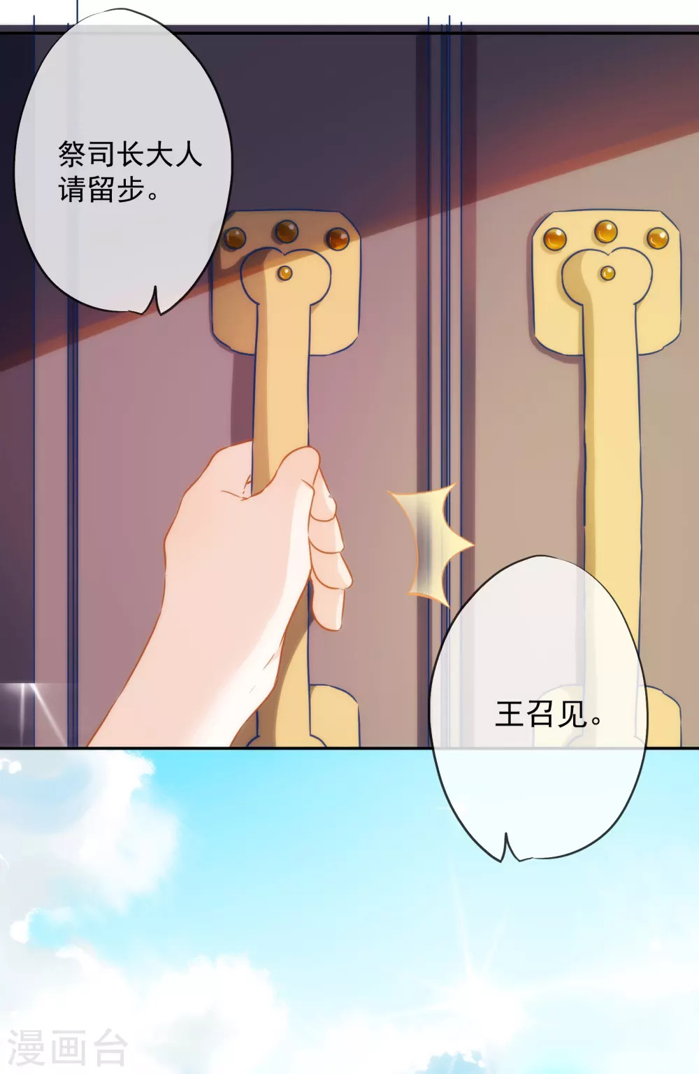第 31 页
