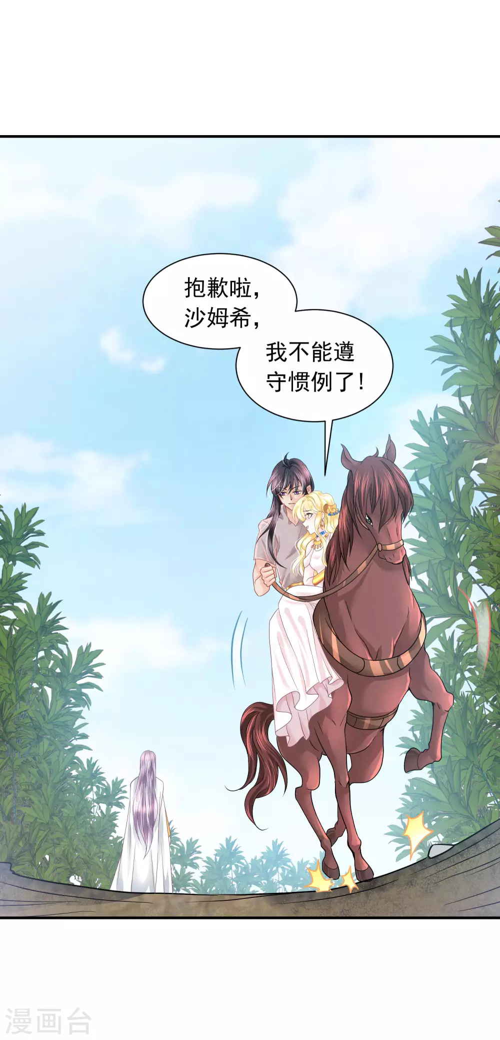第 37 页