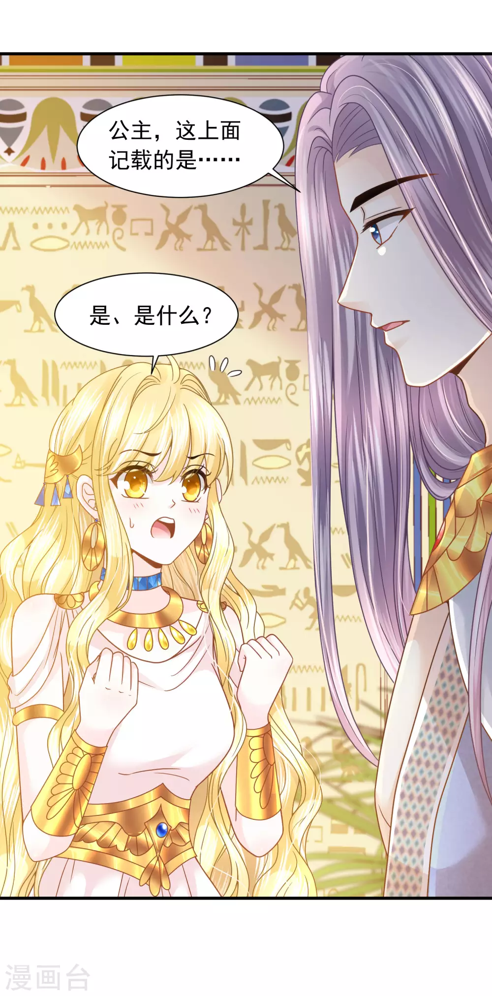 第 33 页