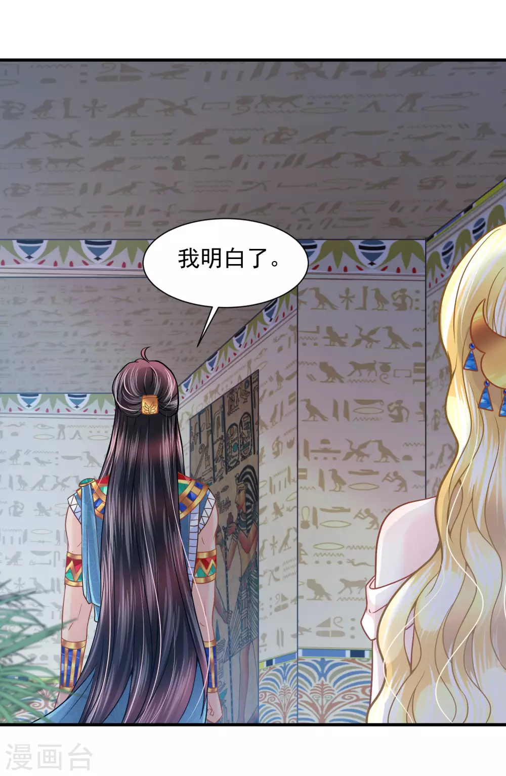 第 33 页