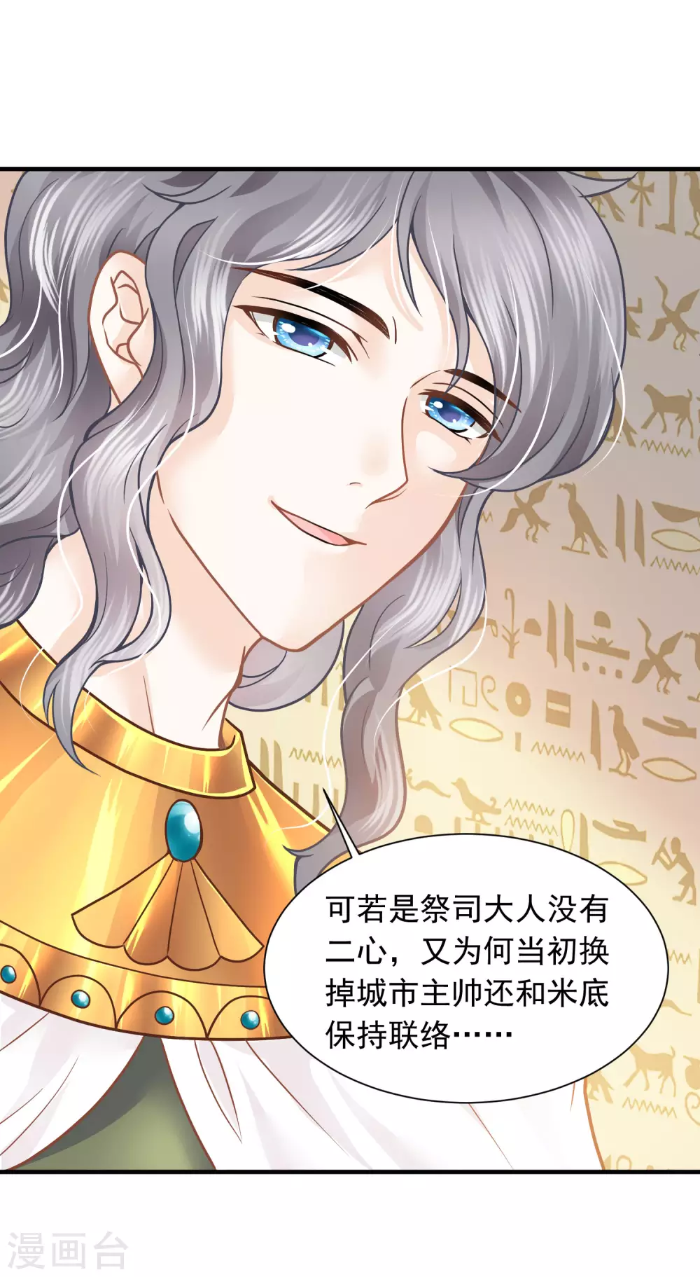 第 29 页
