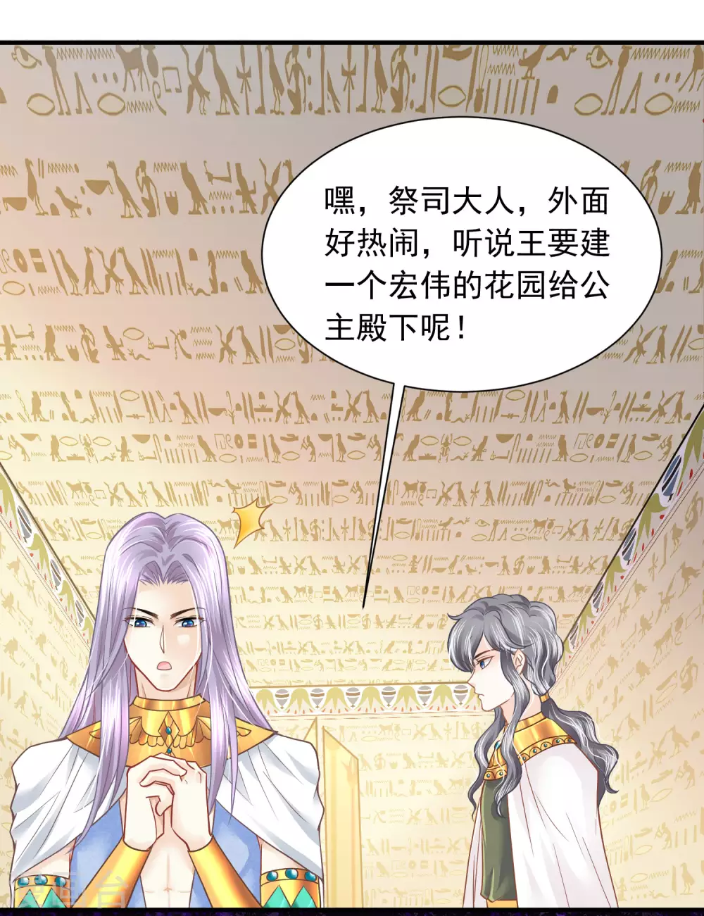 第 31 页