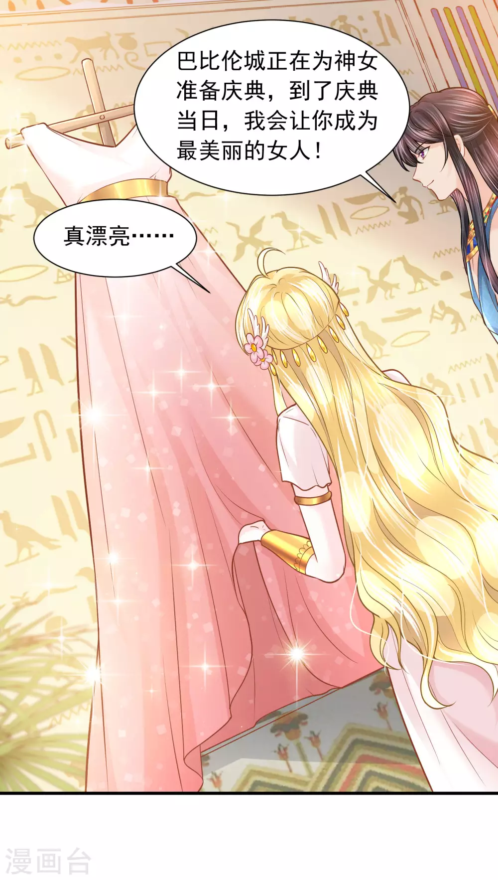 第 26 页
