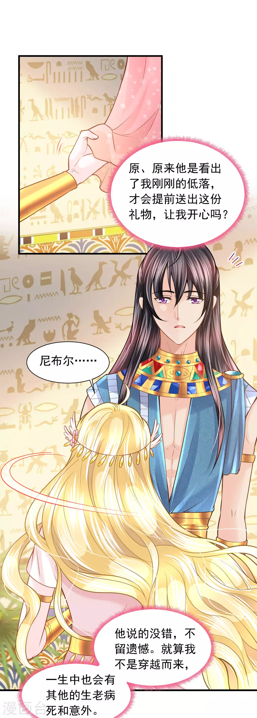 第 28 页