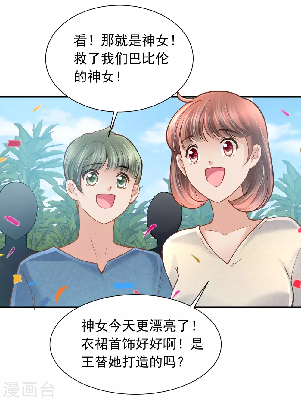 第 31 页