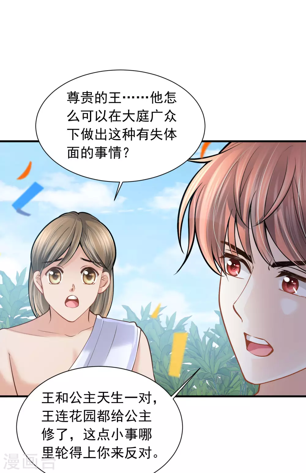 第 34 页