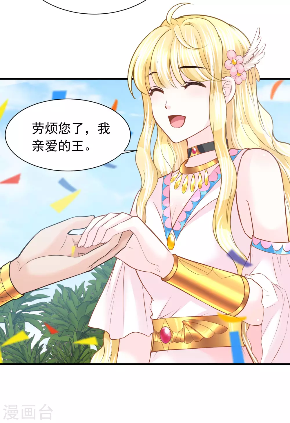 第 35 页