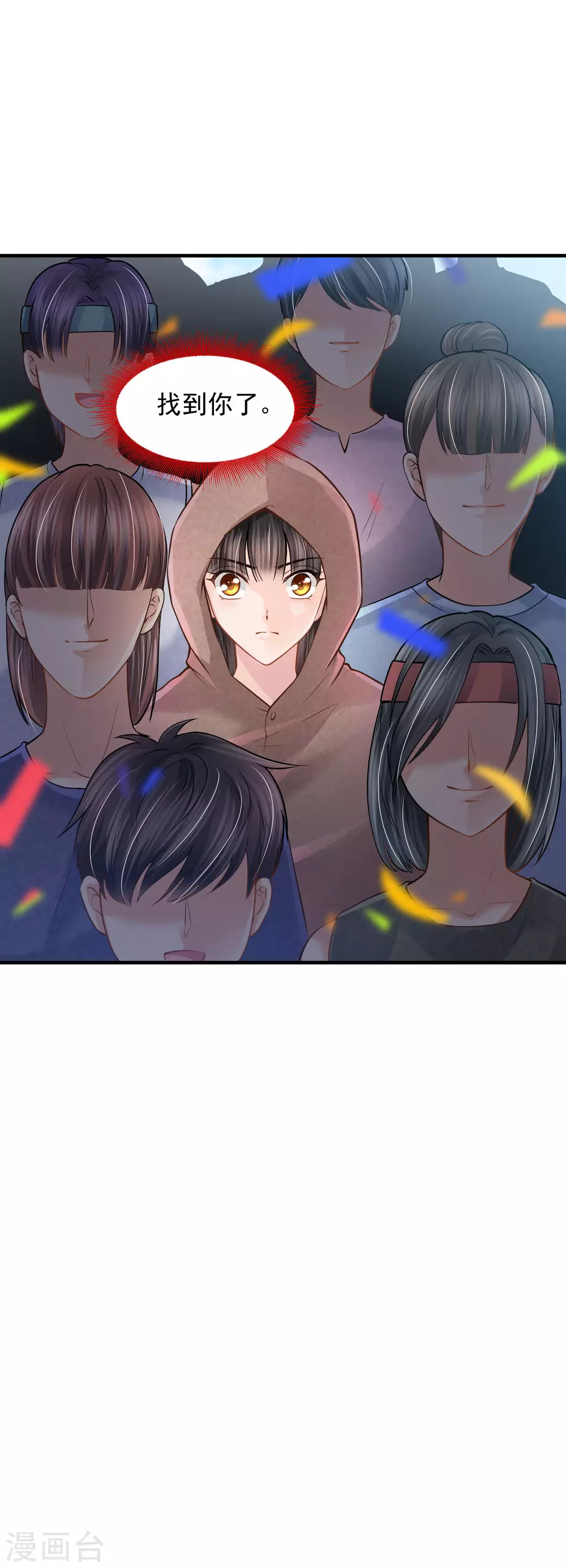 第 36 页