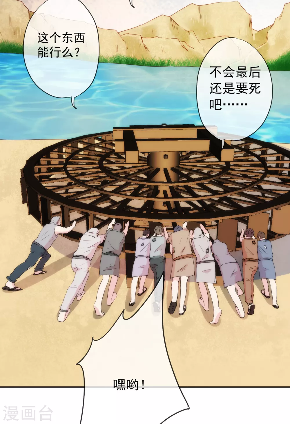 第 23 页