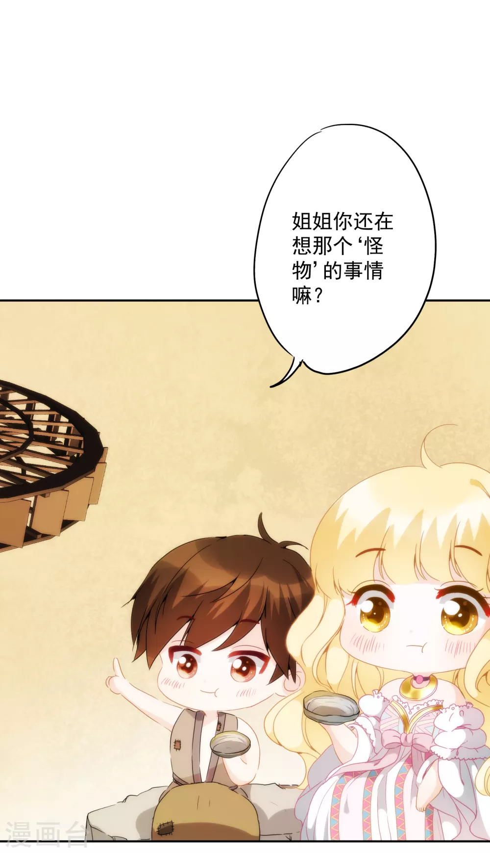 第 33 页
