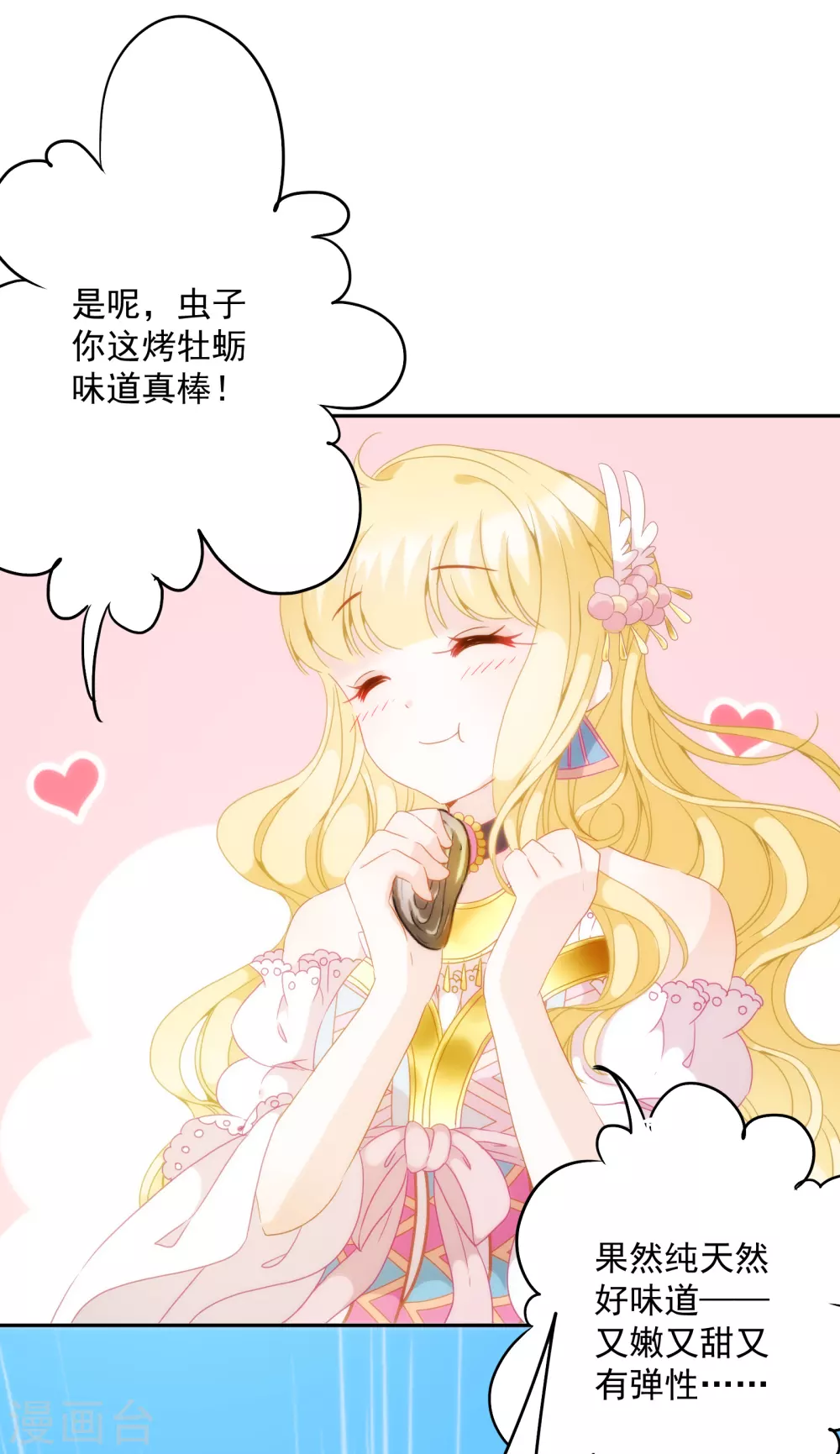第 34 页