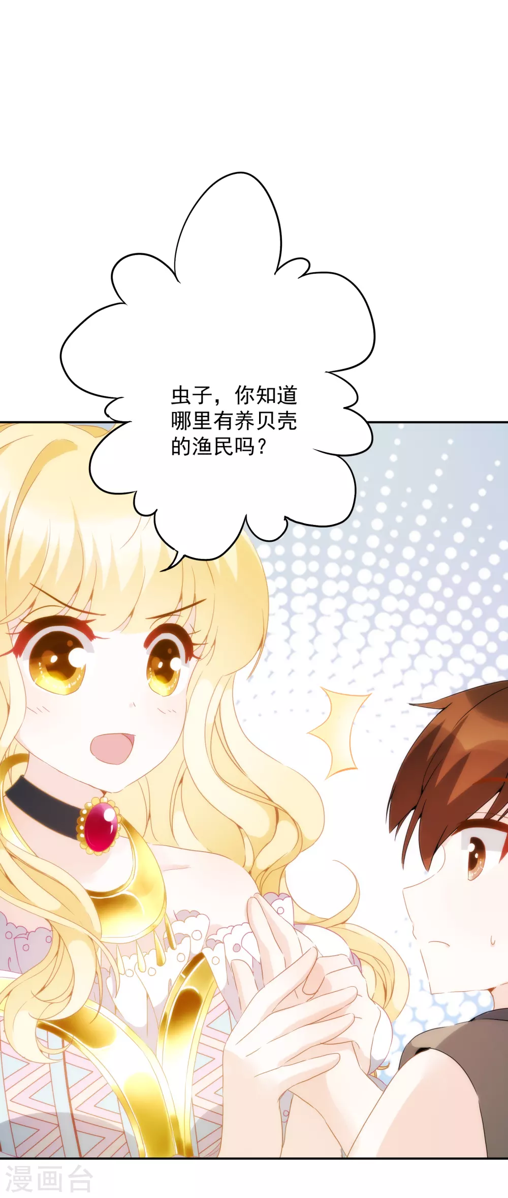 第 37 页