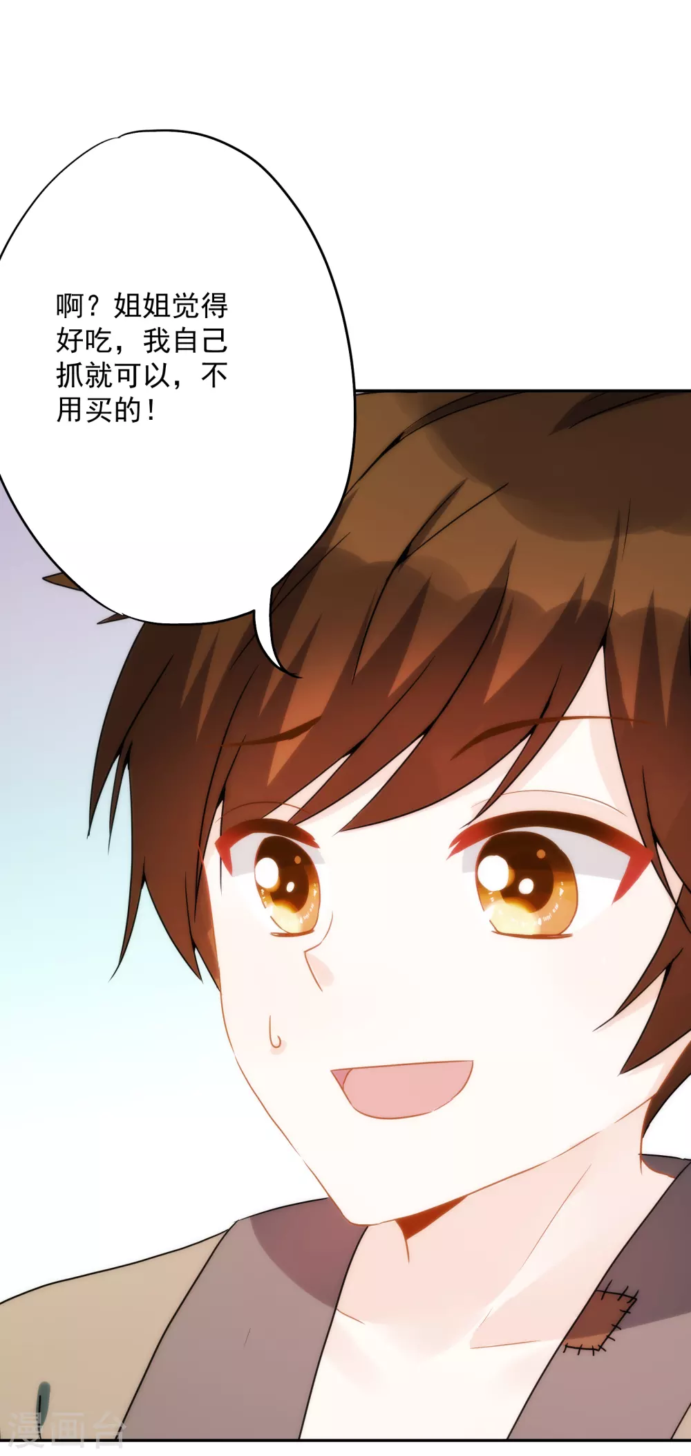 第 38 页