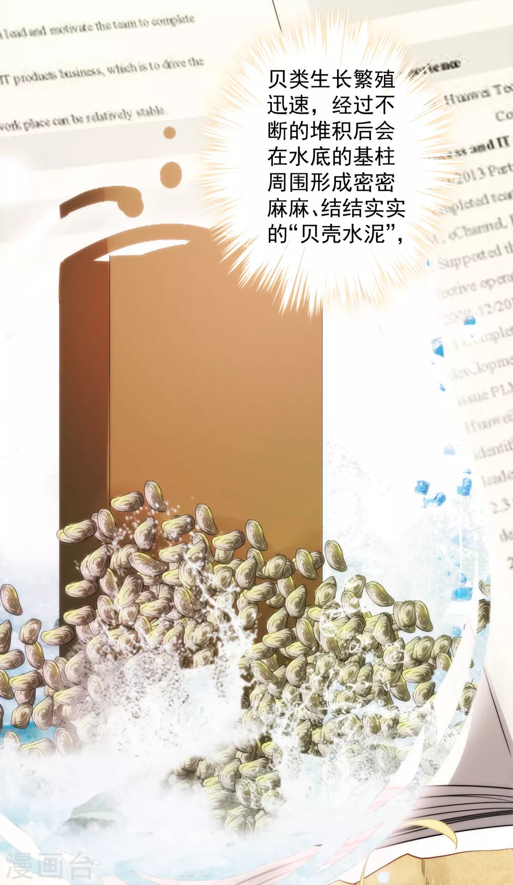 第 40 页