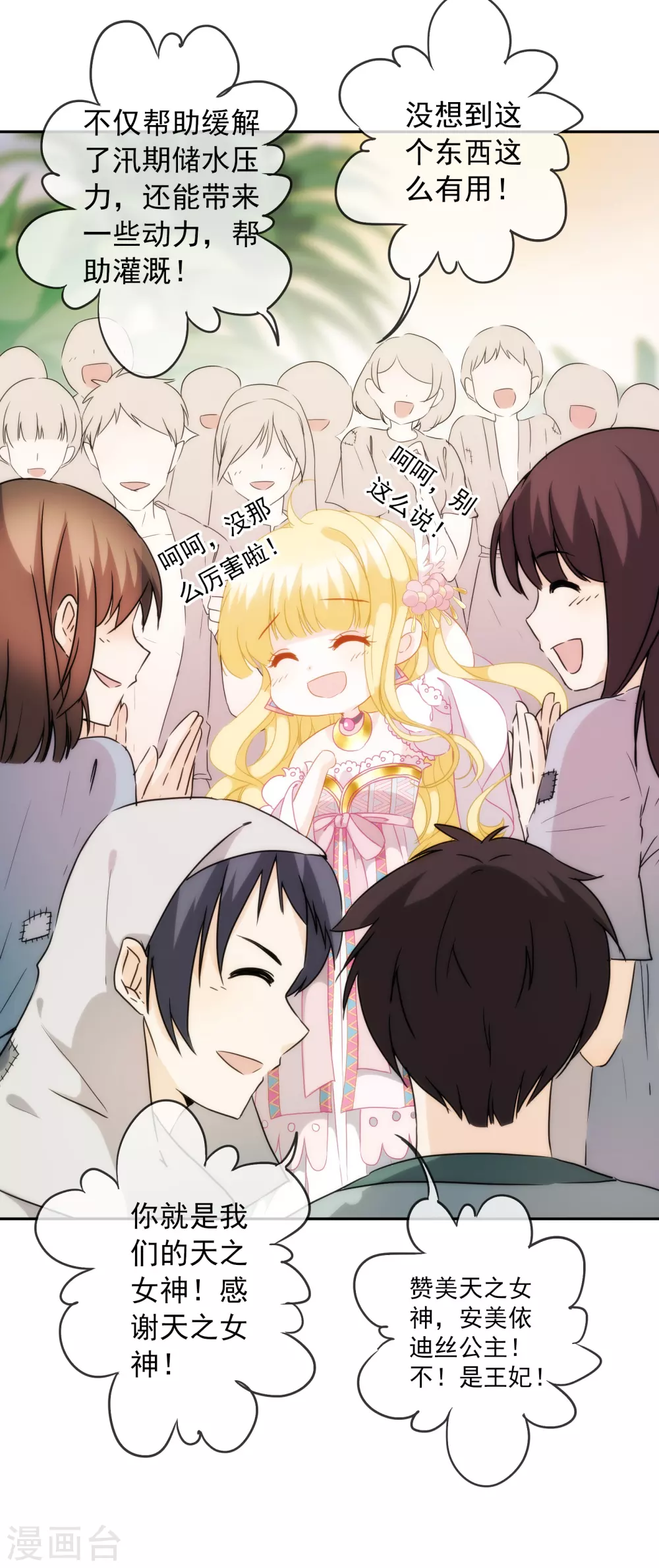 第 49 页