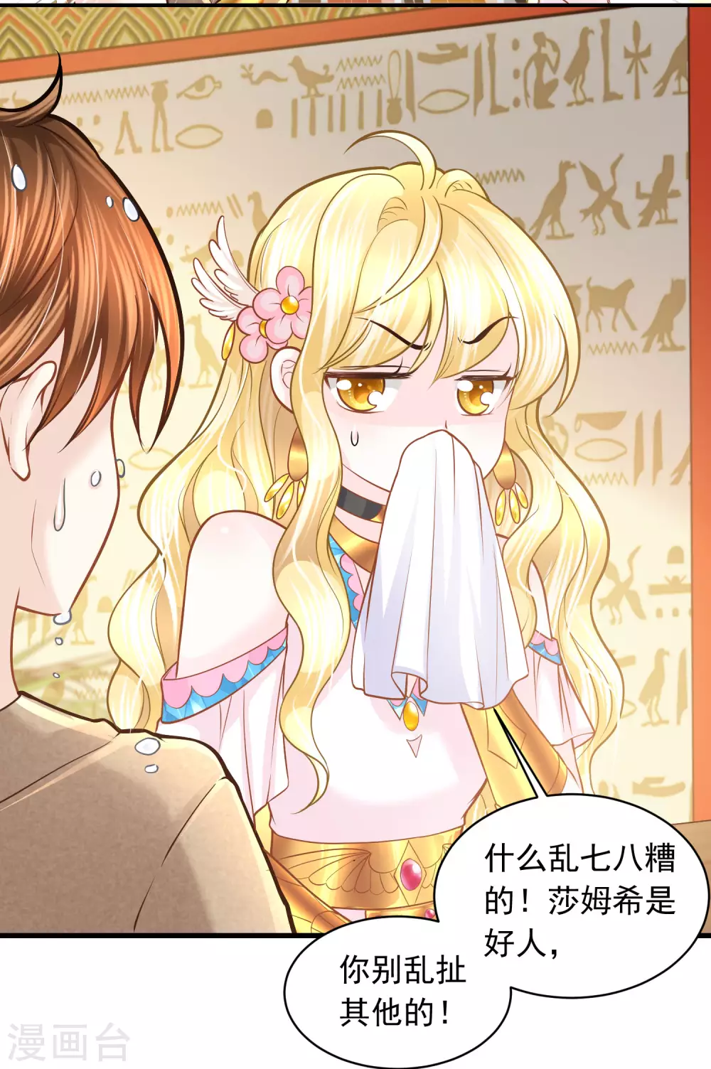 第 23 页