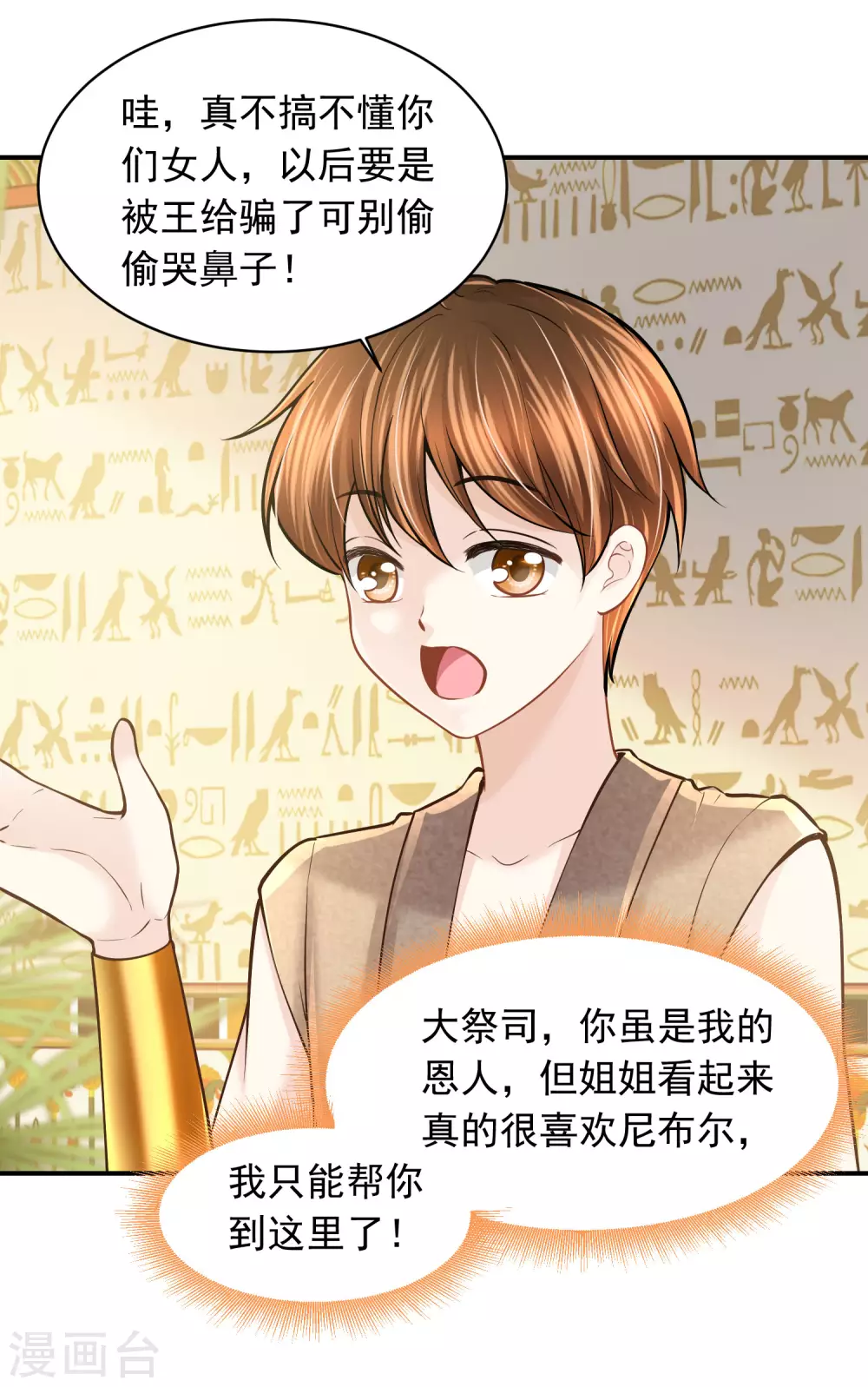 第 28 页