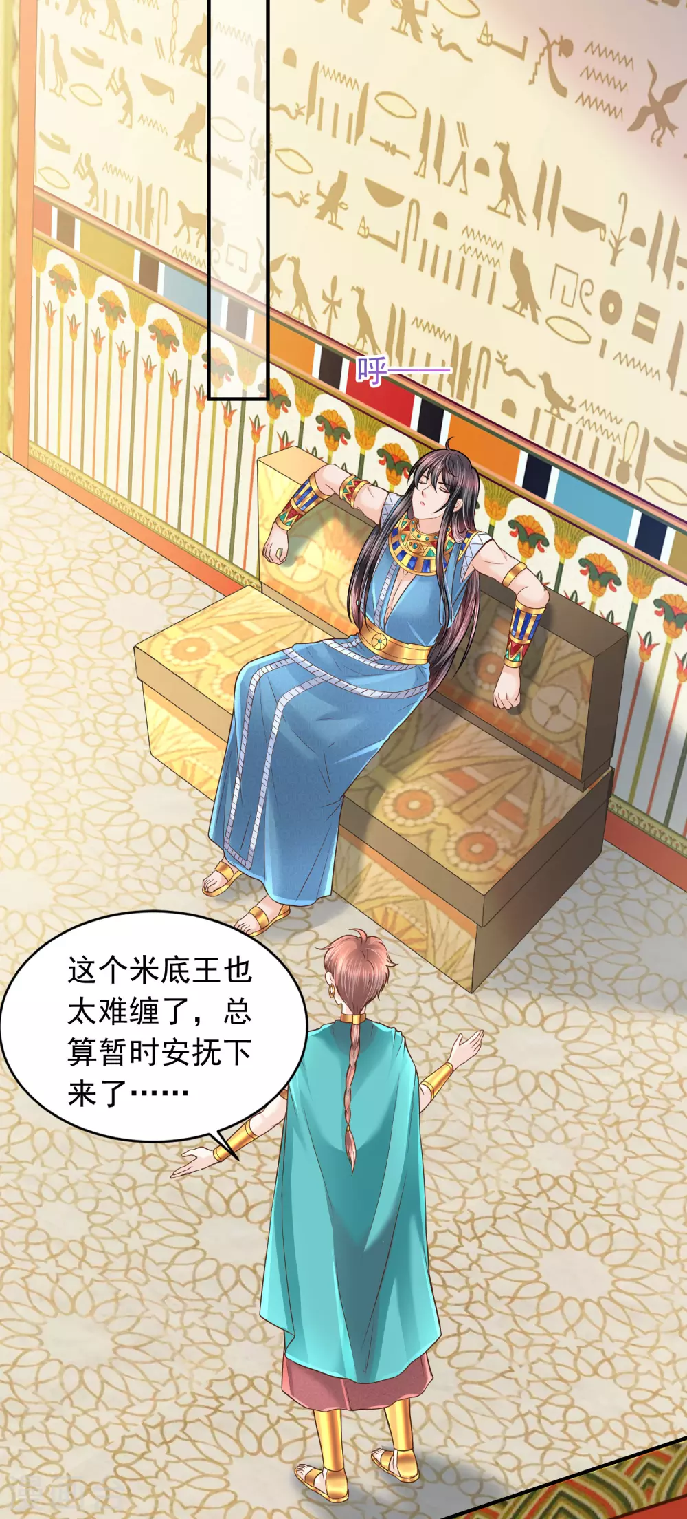 第 34 页