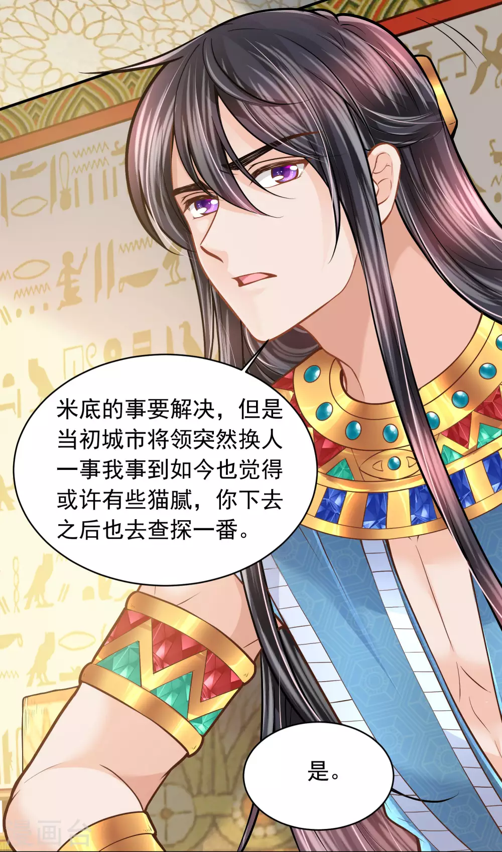 第 35 页