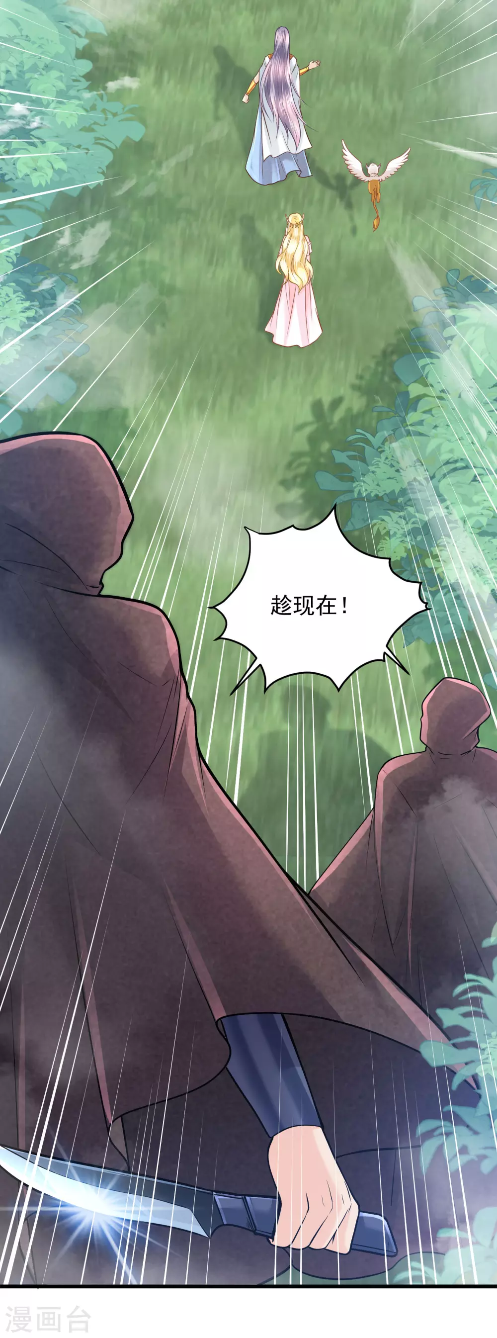 第 33 页