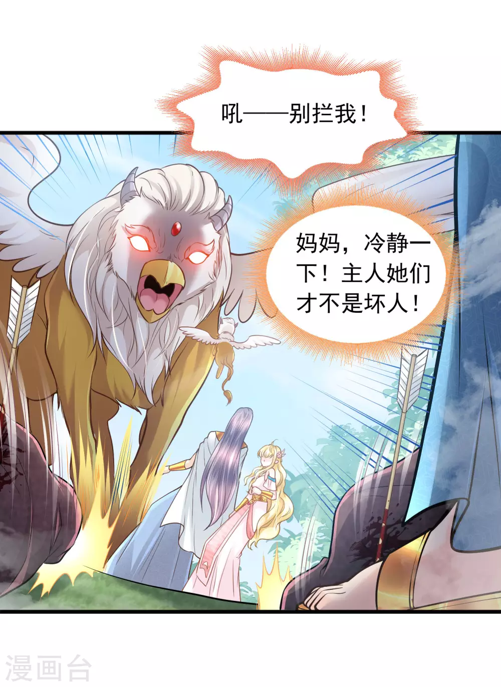 第 36 页