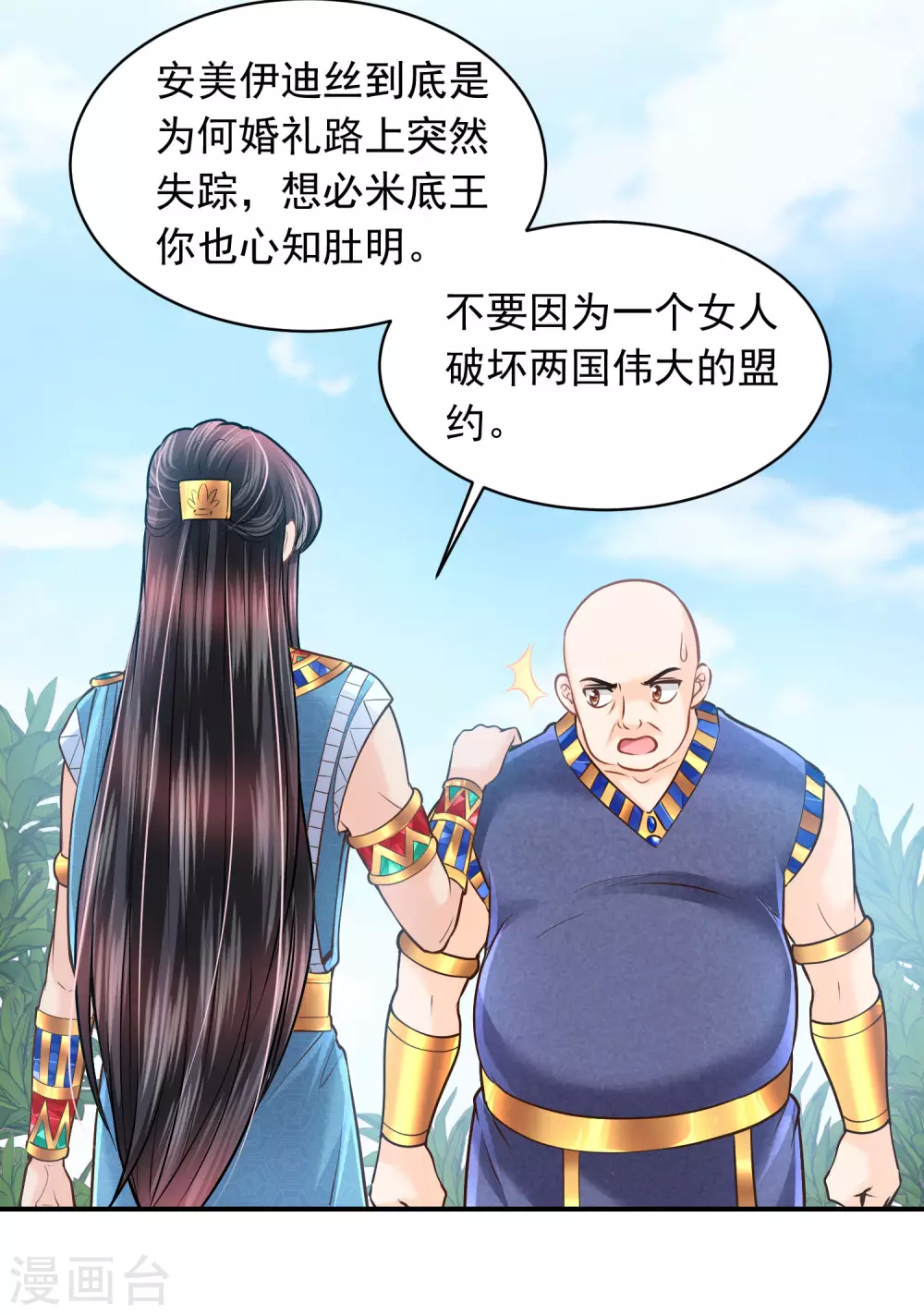 第 31 页