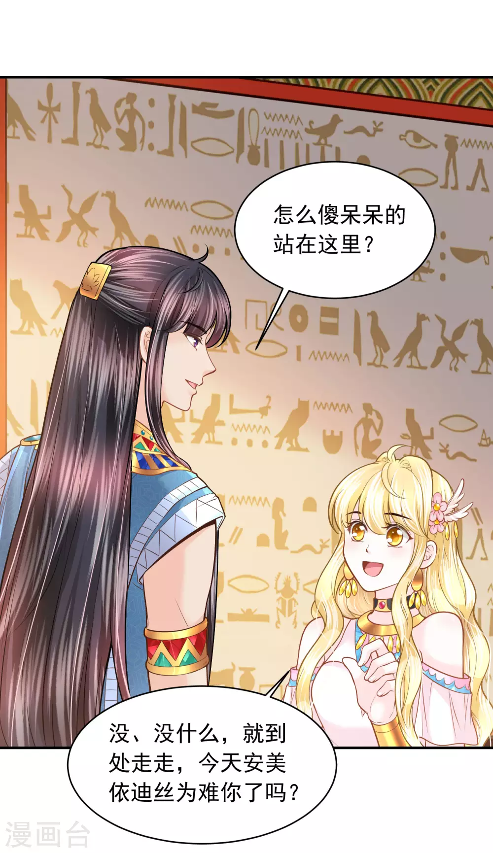 第 36 页