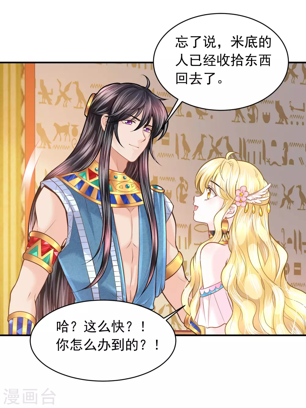 第 37 页