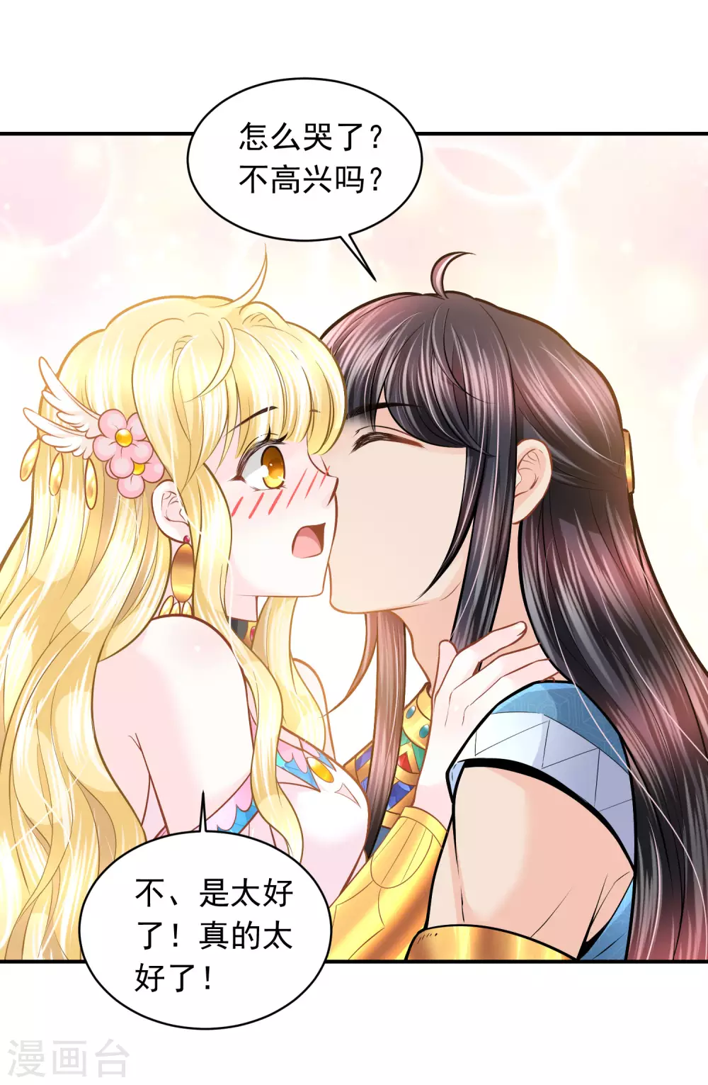 第 35 页