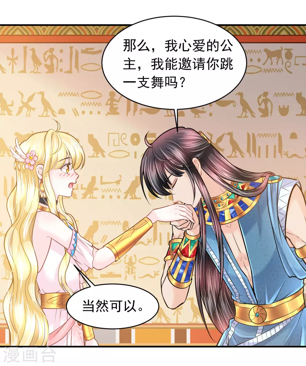 第 36 页