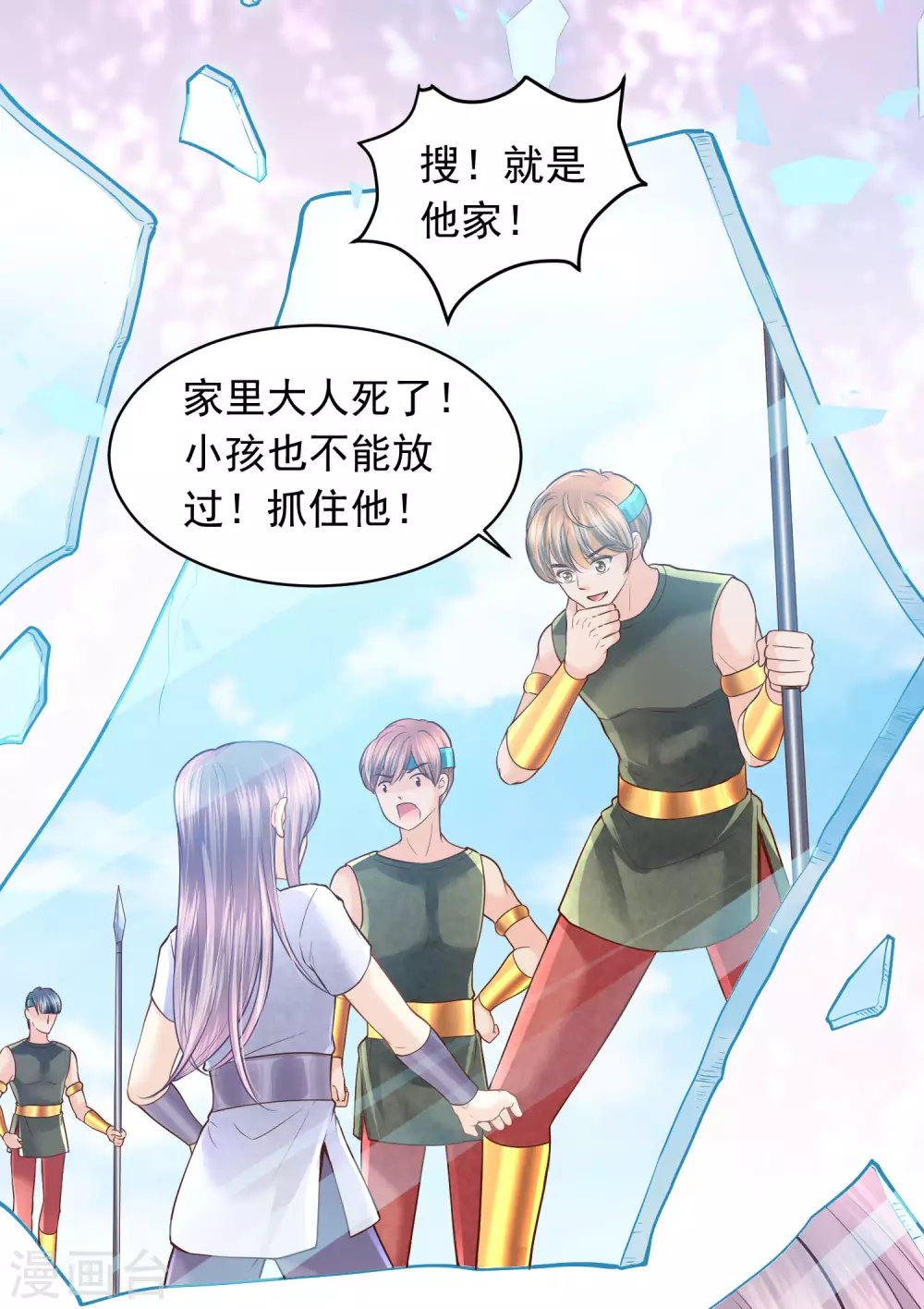 第 26 页