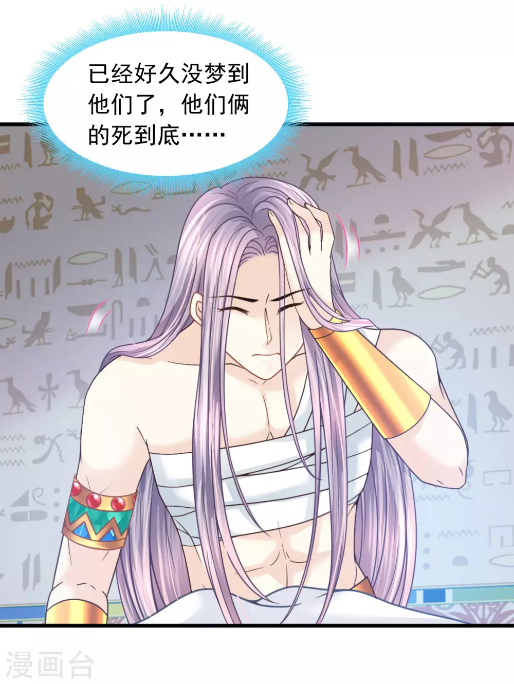 第 31 页
