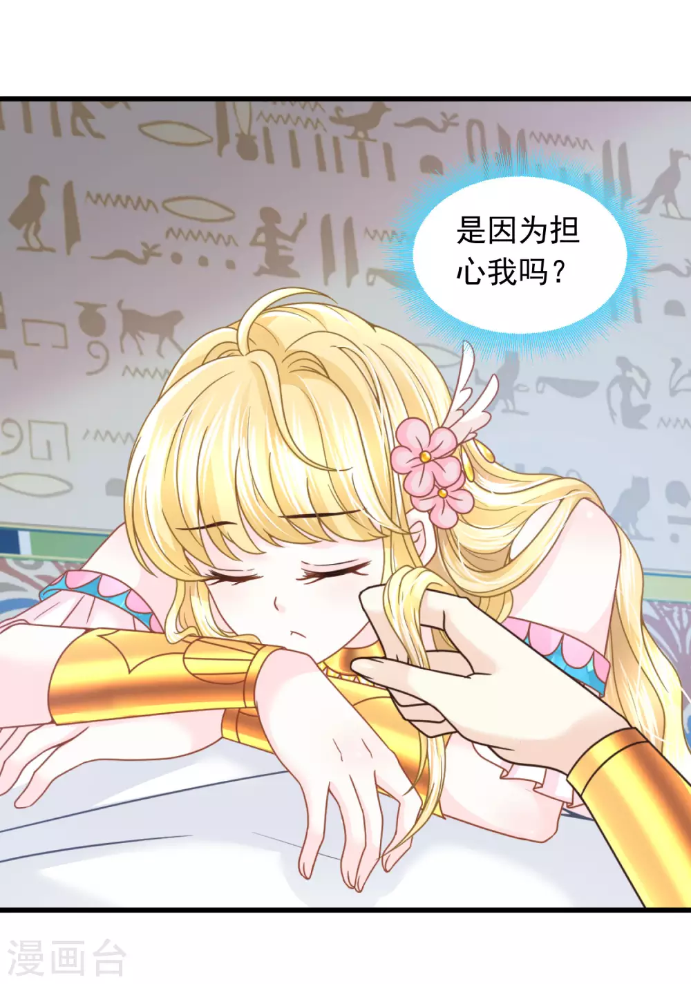 第 33 页