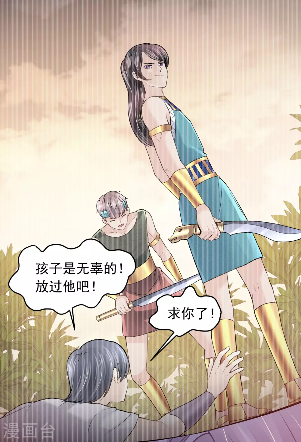 第 30 页
