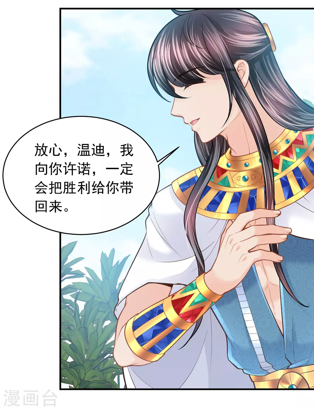 第 30 页