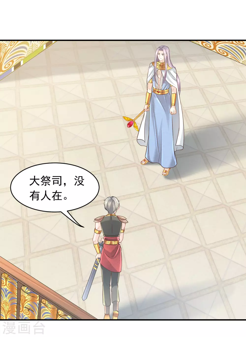第 30 页